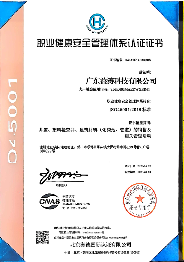 兰坪荣誉证书